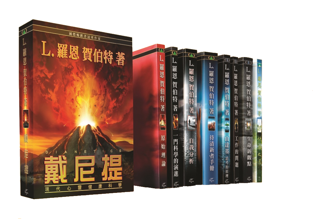 入門書